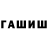 Amphetamine Розовый Dolgan Tsataev