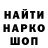 Alpha-PVP СК Reidnax_666