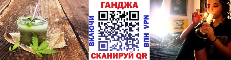 Canna-Cookies марихуана  Купить закладки  Дальнереченск 