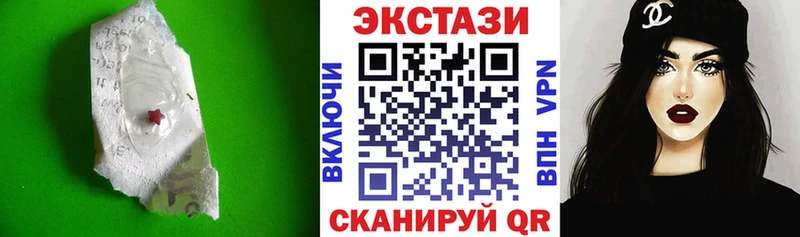Купить закладки  Дальнереченск  ЭКСТАЗИ 300 mg 