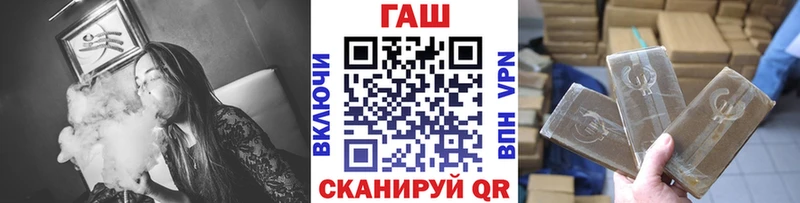 Купить  Дальнереченск  Гашиш Cannabis 