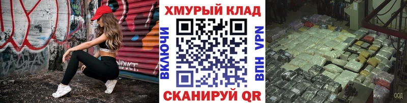 Героин хмурый  Купить закладки  Дальнереченск 