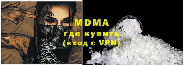 кокаин Бронницы