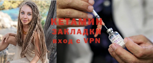 кокаин Бронницы