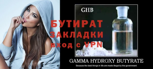 кокаин Бронницы