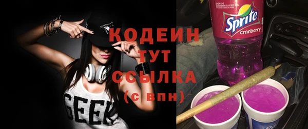 кокаин Бронницы