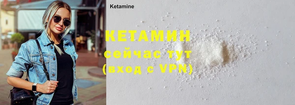 кокаин Бронницы