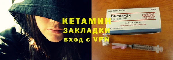 мяу мяу кристалл Бугульма