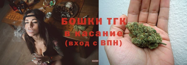 кокаин Бронницы