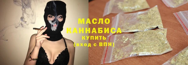 кокаин Бронницы