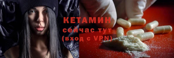 мяу мяу кристалл Бугульма