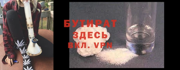 мяу мяу кристалл Бугульма