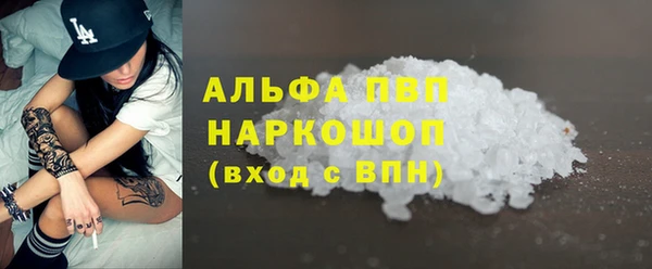 кокаин Бронницы