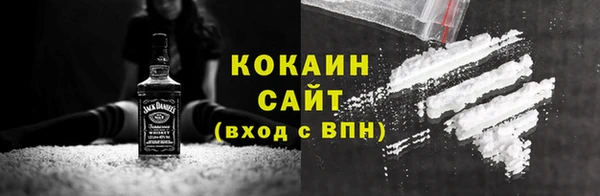 кокаин Бронницы