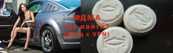 мяу мяу кристалл Бугульма