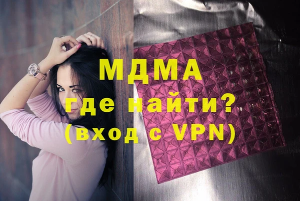 ГАЛЛЮЦИНОГЕННЫЕ ГРИБЫ Бородино