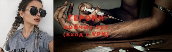 ГАЛЛЮЦИНОГЕННЫЕ ГРИБЫ Бородино