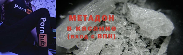 мяу мяу кристалл Бугульма