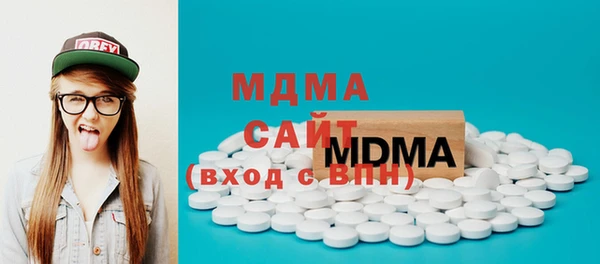 кокаин Бронницы