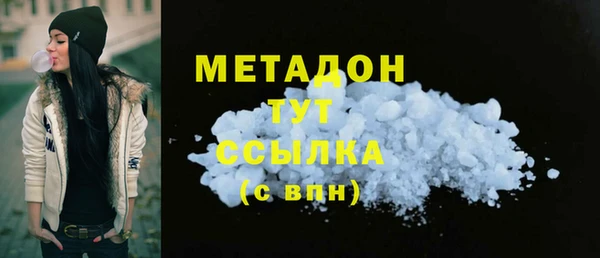 кокаин Бронницы