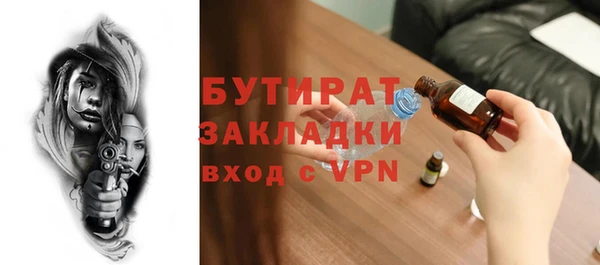 кокаин Бронницы