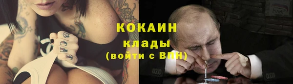 кокаин Бронницы