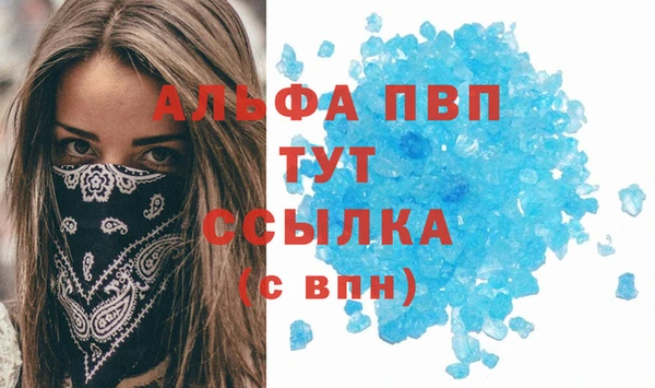 кокаин Бронницы