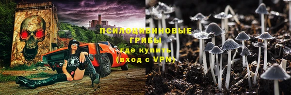 кокаин Бронницы