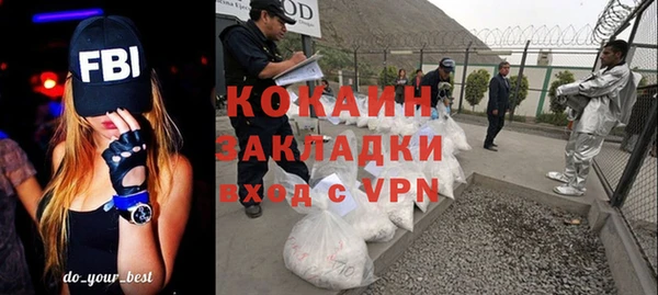 мяу мяу кристалл Бугульма