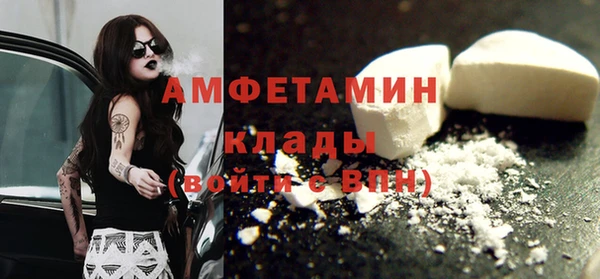 мяу мяу кристалл Бугульма