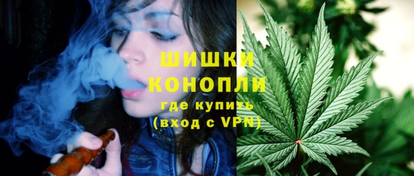 мяу мяу кристалл Бугульма