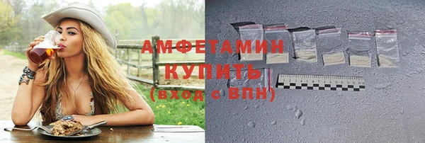 кокаин Бронницы