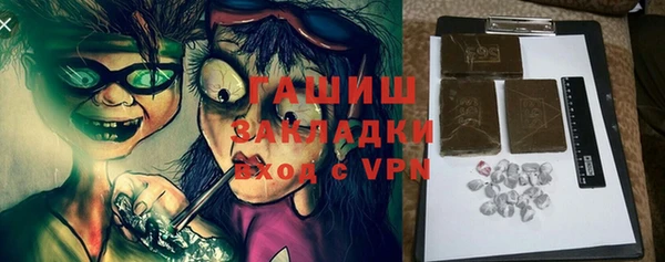 мяу мяу кристалл Бугульма
