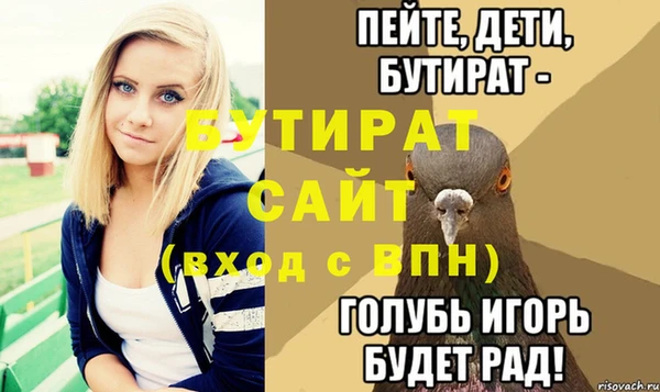 мяу мяу кристалл Бугульма