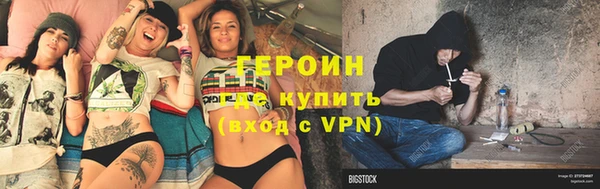 ГАЛЛЮЦИНОГЕННЫЕ ГРИБЫ Бородино