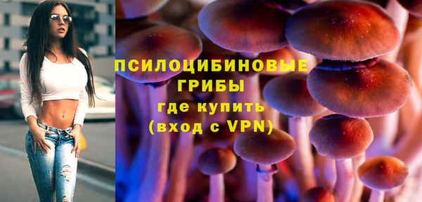 мяу мяу кристалл Бугульма