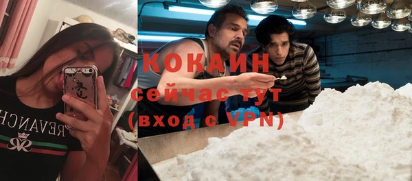 мяу мяу кристалл Бугульма