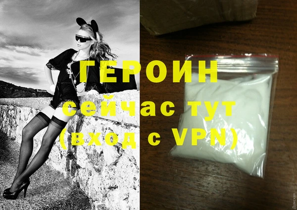 ГАЛЛЮЦИНОГЕННЫЕ ГРИБЫ Бородино