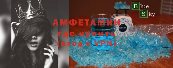 кокаин Бронницы