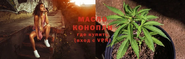 кокаин Бронницы
