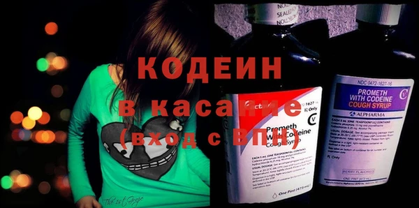 мяу мяу кристалл Бугульма
