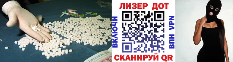 ЛСД экстази кислота Купить закладки Дальнереченск
