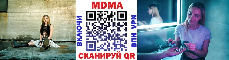 Купить где  Дальнереченск  MDMA кристаллы 