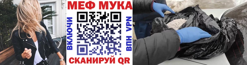 МЕФ 4 MMC  Купить закладки  Дальнереченск 
