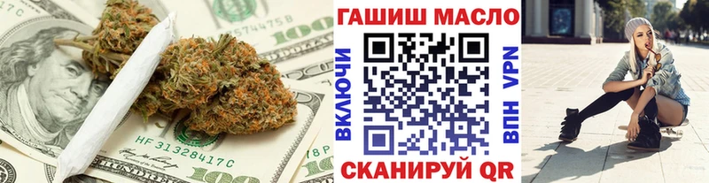 ТГК вейп с тгк  Купить  Дальнереченск 