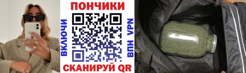 Купить закладки Дальнереченск Конопля планчик